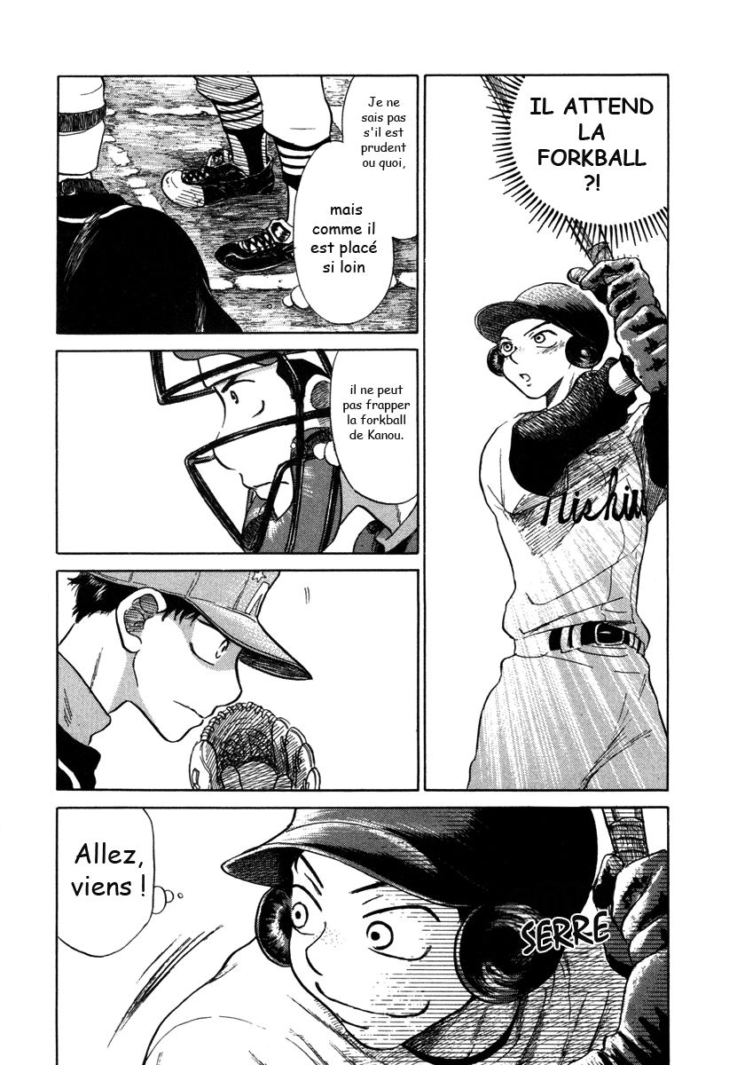 img Ookiku Furikabutte 27